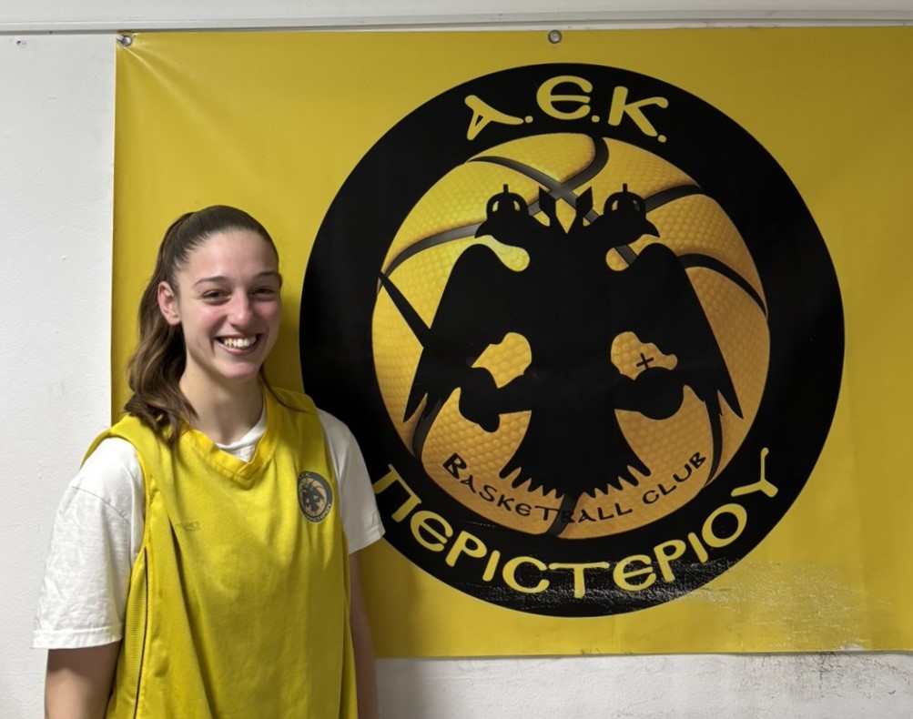 Η ΓΕΩΡΓΑΚΟΠΟΥΛΟΥ ΕΥΑ ΣΤΗΝ ΑΕΚ ΠΕΡΙΣΤΕΡΙΟΥ